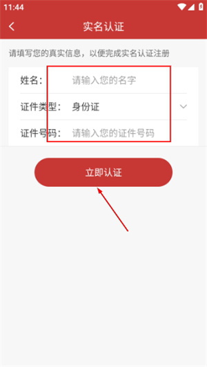 南通地铁