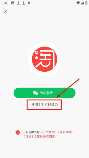 多淘生活app下载最新版