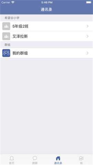 希望谷app官网下载
