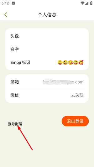 无痛单词