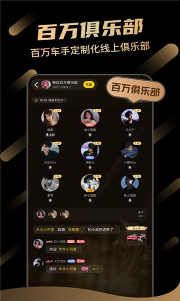 岸号交友