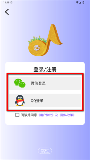 主题壁纸美化