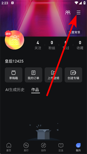 音控