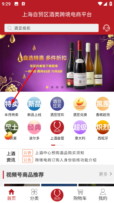 Screenshot_20260424-092903.jpg