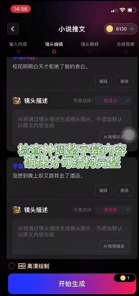 美趣ai官网下载安装手机版