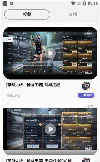 三星游戏中心安卓版