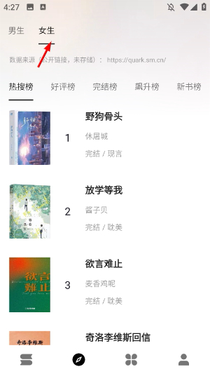 云上书阁
