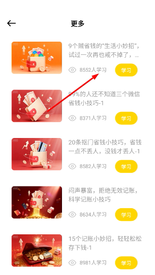 Screenshot_20260416-165430.png