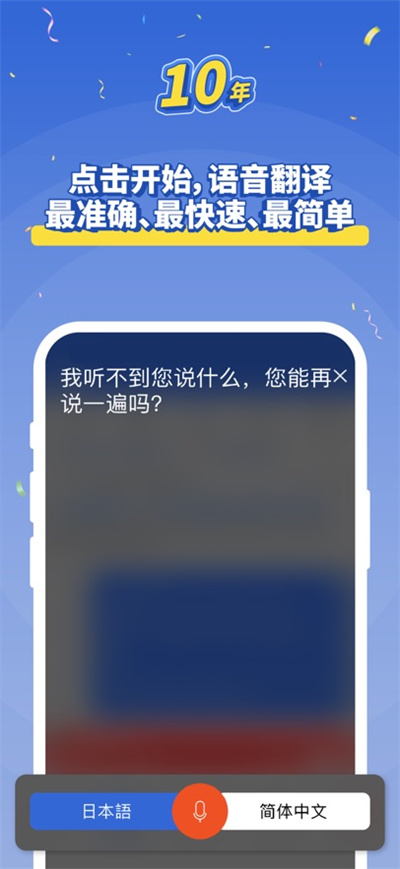 mazii辞书