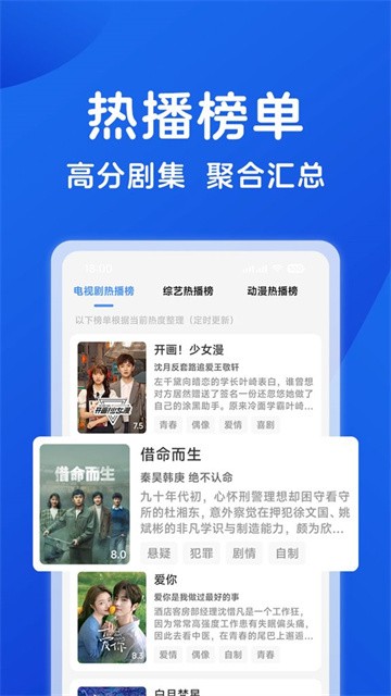 hot影视大全