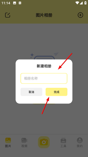 CC图库最新版下载官网版