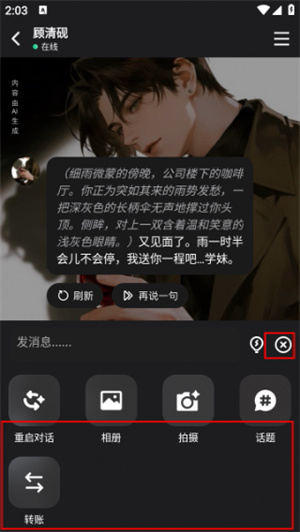 ai极昼