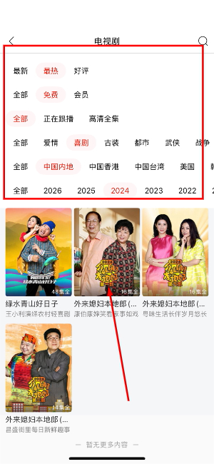 乐视视频下载安装app手机版