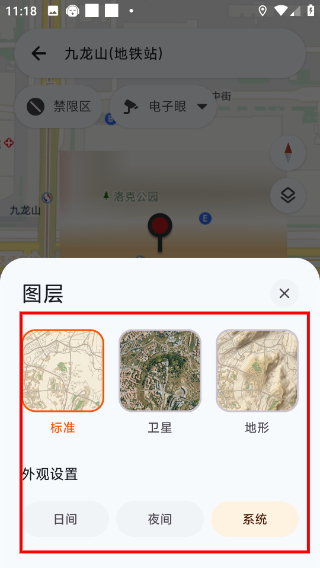 无疆摩托