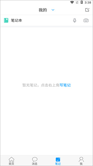 吉林省图书馆