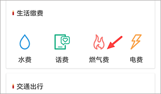 奉节头条