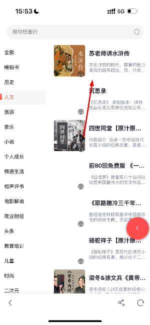 蒲江发布