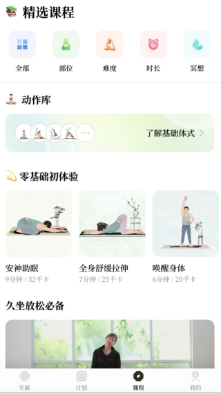 瑜悦下载手机版