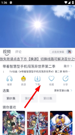 皮皮鸭影视官方免费版下载