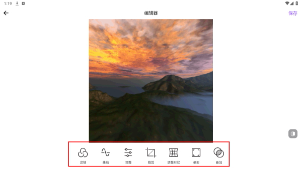 faceapp官网版下载