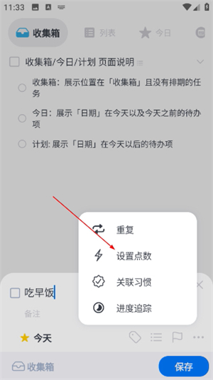 时光伴侣