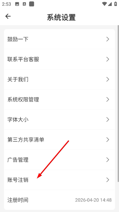 Screenshot_20260420-145335.jpg