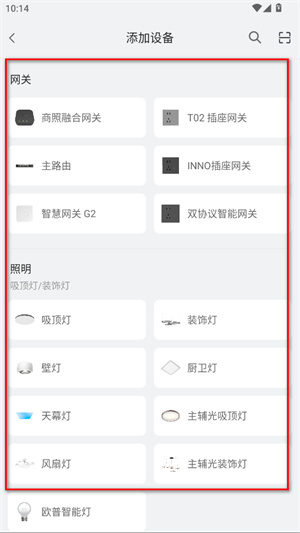 欧享家