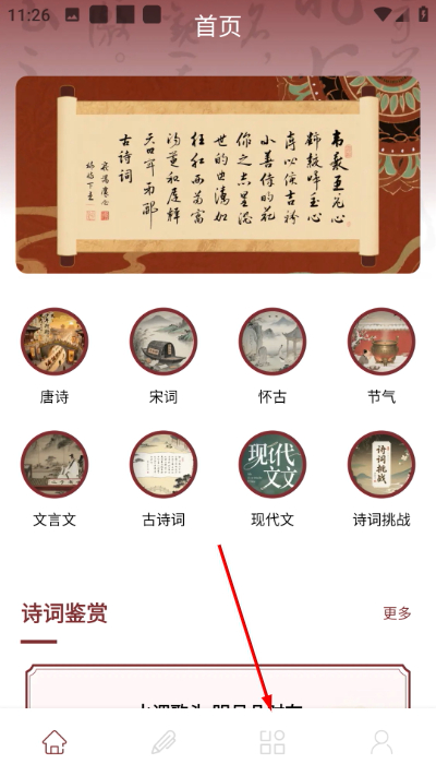 Screenshot_20260420-112626.jpg