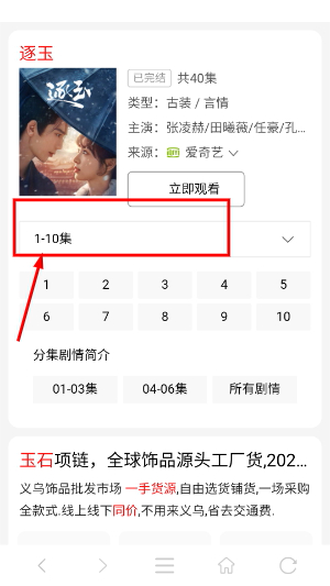 耀动浏览器