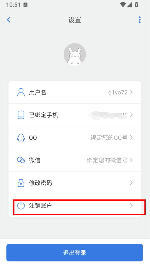 韩语U学院会员版