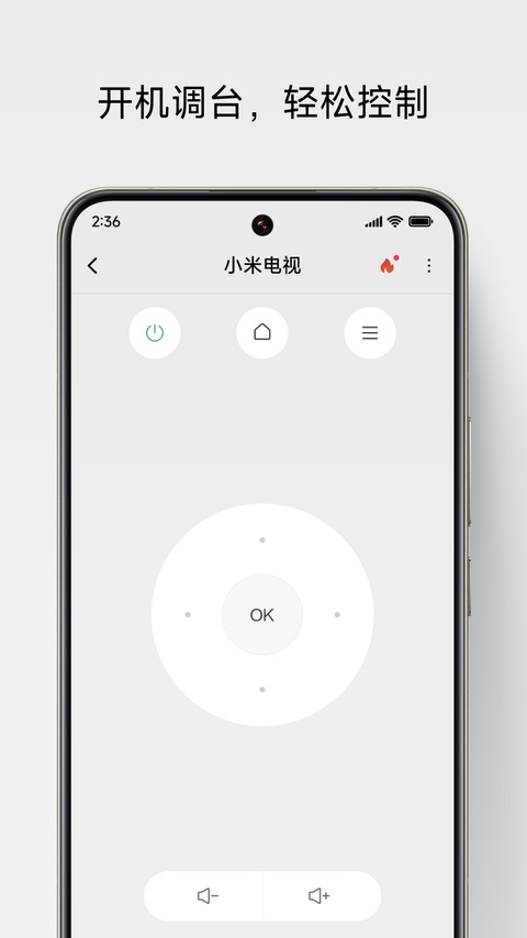 小米万能遥控器app