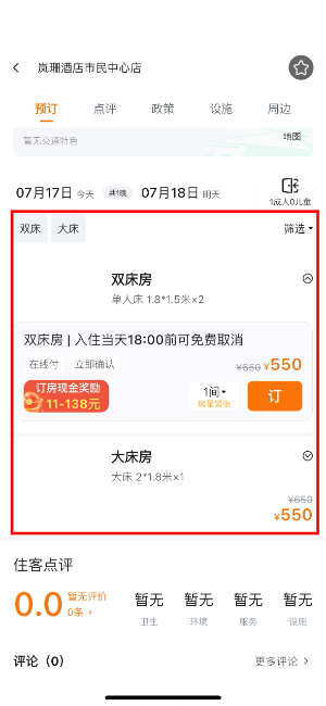 优卧