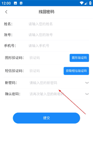 财政干教