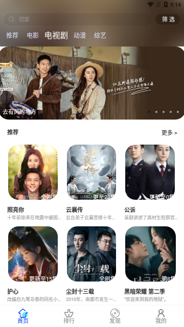 毛毛子影视