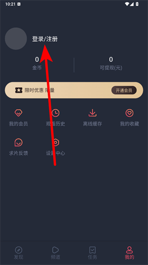 泰萌主