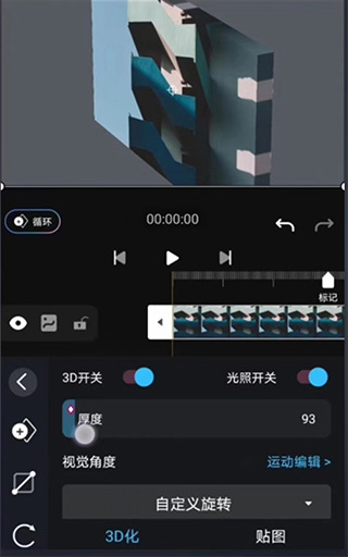 avu剪辑