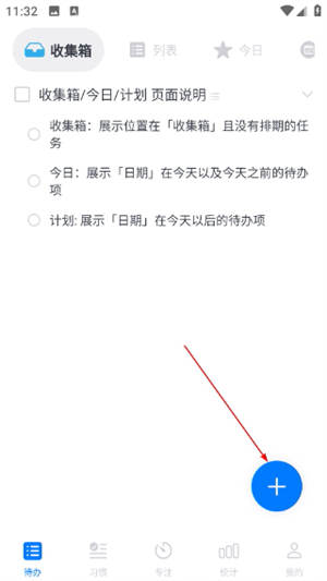 时光伴侣