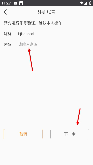 万步健康