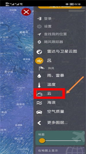 Windy下载官网免费版