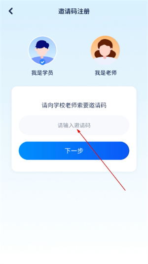 岚迪英语