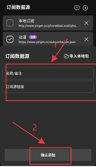 异视界