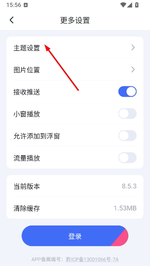 动静新闻app下载安装官网版