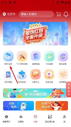 潍柴同行
