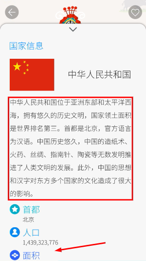 科力环球