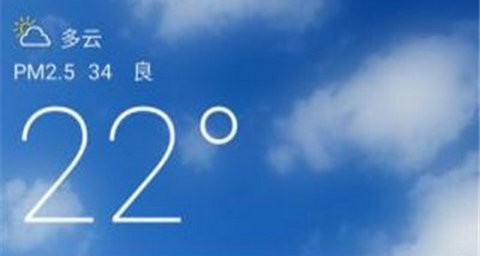 美熊天气