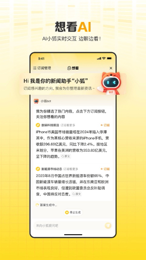 手机搜狐网
