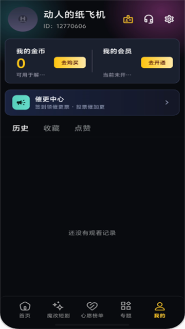 黄豆魔改短剧
