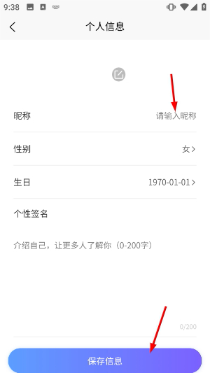 早晚读书