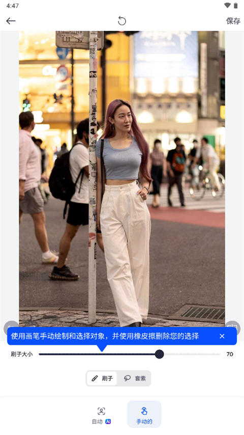 snapedit中文手机版