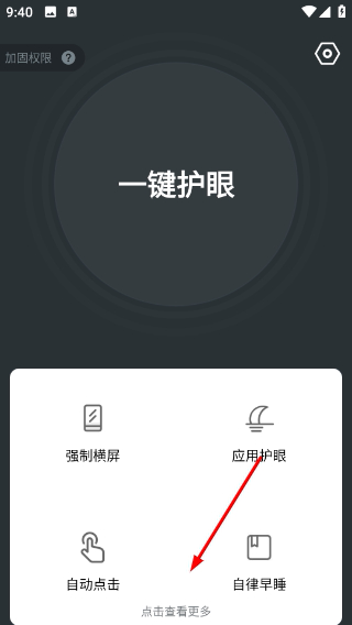 Screenshot_20260422-094008.png
